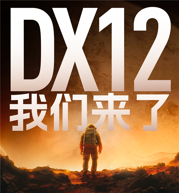 摩尔线程MTT S70解锁DX12：千元性能显卡性价比吊打N、A卡