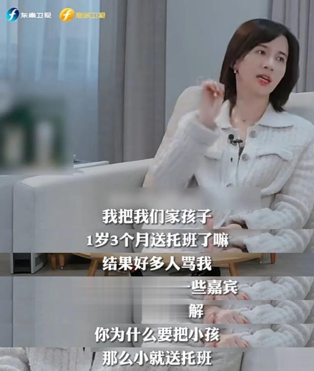 高校|papi酱又成内娱活靶子了？把1岁孩子送去托儿所就这么罪不可赦？