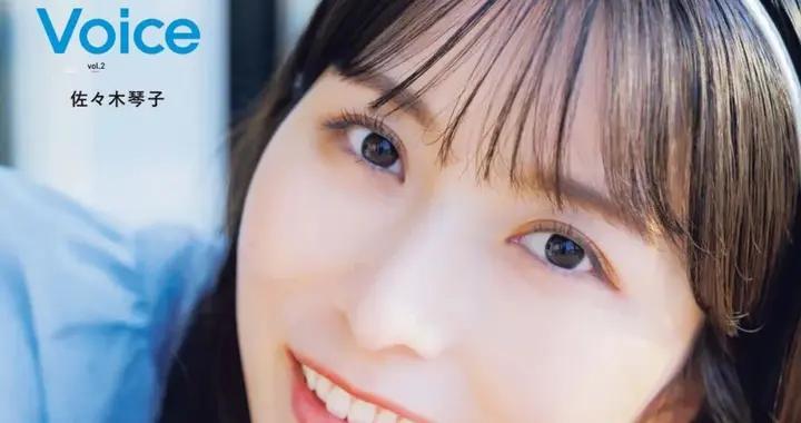 日系写真美图|No.1715 佐佐木琴子「梦的延续」