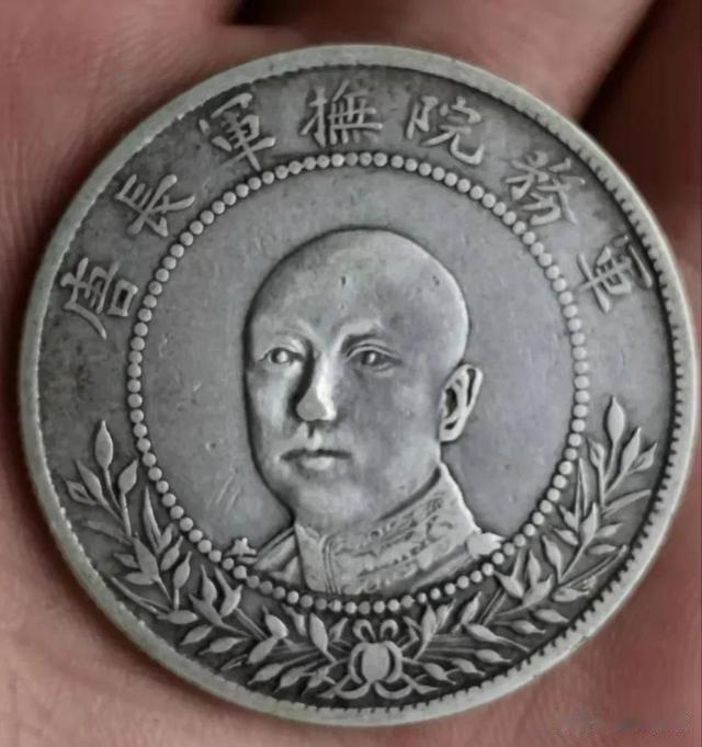 钱币|手中钱币无法变现的原因