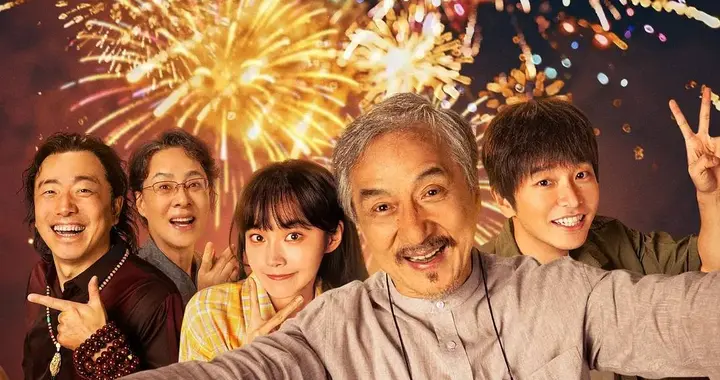 元旦档票房7.4亿 成龙《过家家》肖央《用武之地》失利