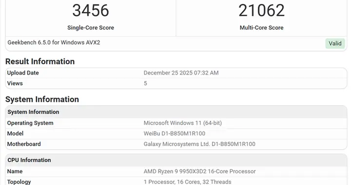 AMD銳龍9 9950X3D2首次曝光：192MB超大緩存，跑分略微提升