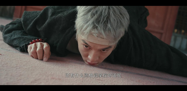 《异人之下》：点睛之笔不是陈朵，也不是宝宝，而是这具骷髅