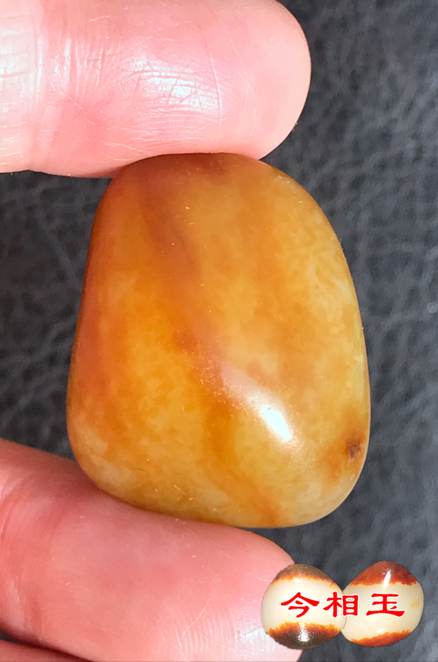 和田籽玉的五行