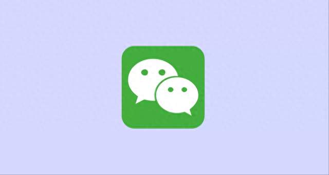 微信修改手機日期可恢復過期圖片、文件？微信員工回應