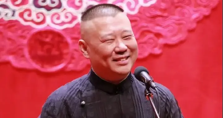 德云系自媒体爆料，郭德纲账号取关六百多人，和前大徒弟有关