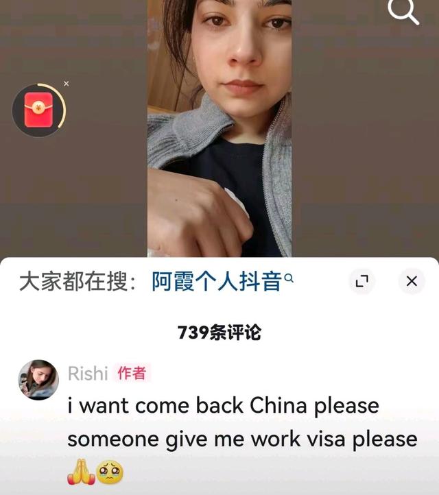 杨二狗的巴铁前妻想获得工作签回中国，儿子模样曝光