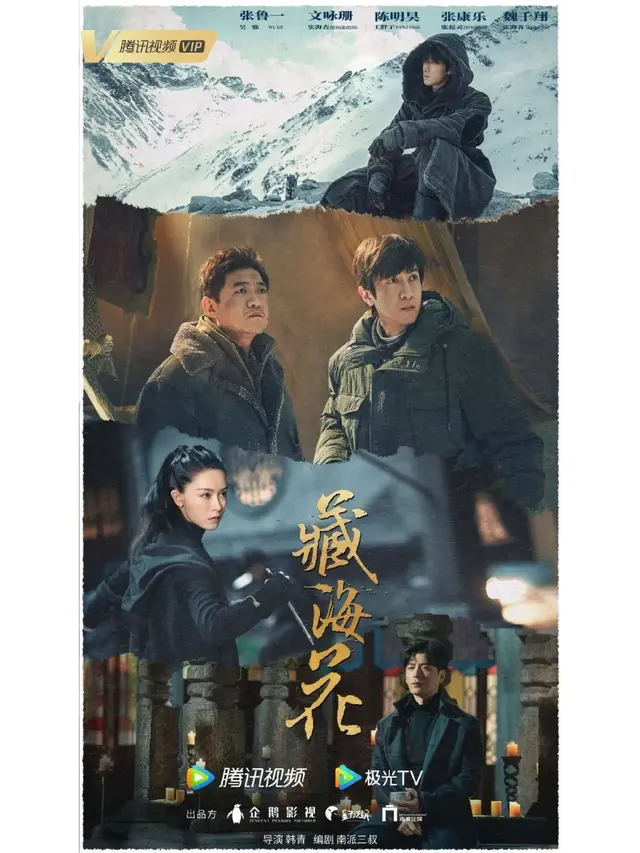 腾讯即将上线的8部剧，好剧来袭，你想看哪一部？