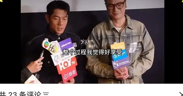 62岁郭富城透露四胎计划，直言顺其自然，网友感叹还没放弃生儿子