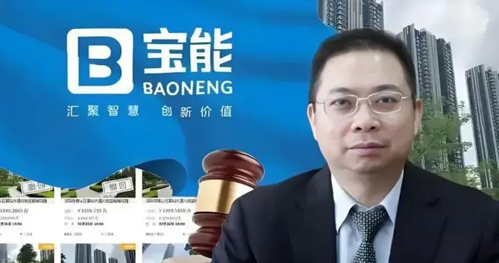 宝能集团姚振华分家式避债