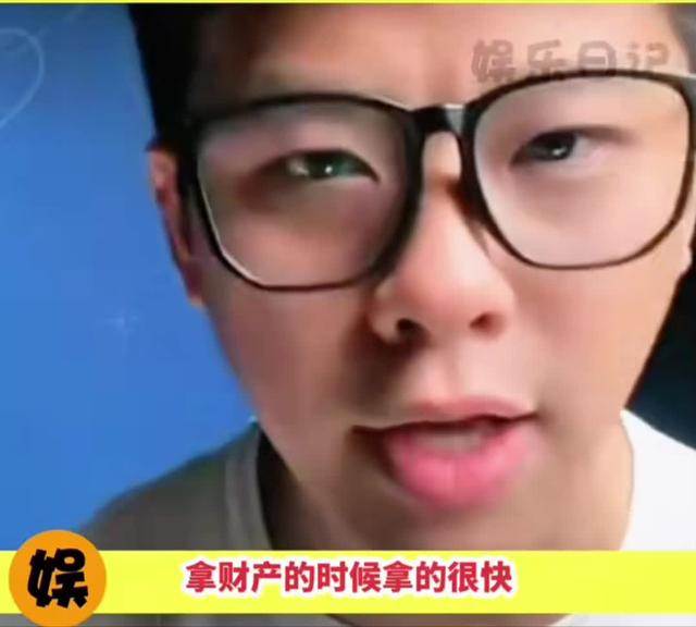 葛思齐怒揭S妈老底：救人的时候为什么拖拖拉拉？让一条命不见了