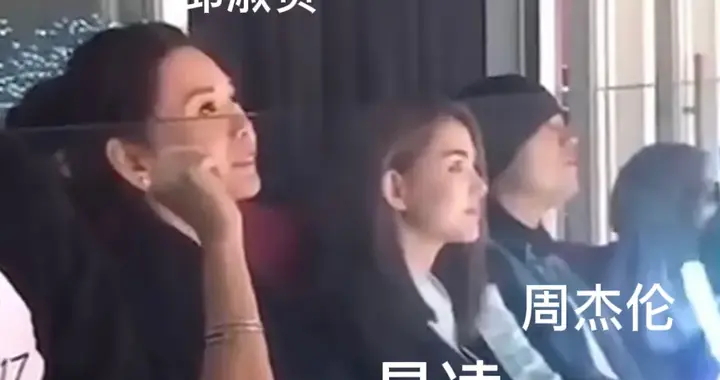 邱淑贞和昆凌坐一起看张学友演唱会，邱淑贞扎高马尾比昆凌漂亮！