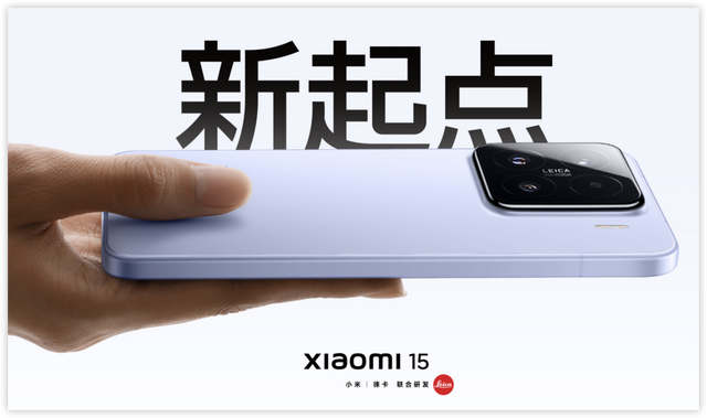 先别着急抢小米 15，这几台小屏旗舰更香呀！