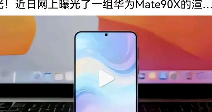 被華為“帶壞了”7寸屏幕迎來爆發，PC手機真的要來了微軟著急嗎