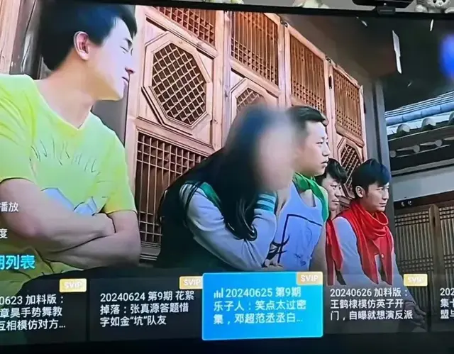 |杨颖跑男镜头被打码，新剧过审不能播