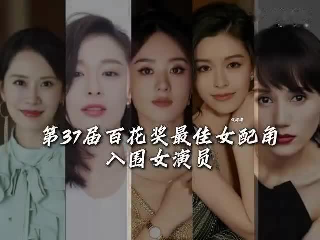 赵丽颖百花奖提名引发热议：演技炸裂，争议不断，网友们在互怼！