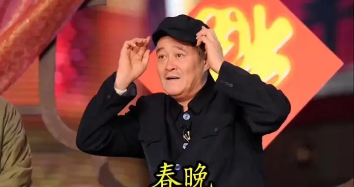 稳了！央视春晚首次联排收官，释放3大信号，赵本山含金量还在升