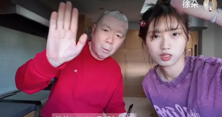 徐帆一家在美过年！冯小刚调馅包饺子 干活超带劲，女儿穿旗袍抢眼