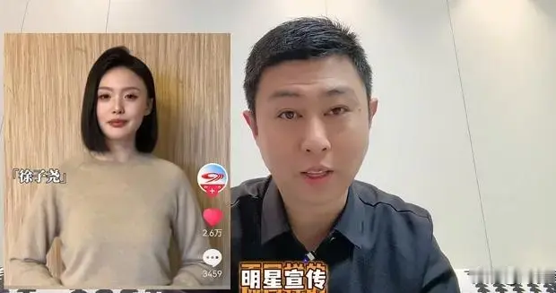 刀郎果然说到做到！徐子尧官宣四川卫视演唱会，热度大幅飙升