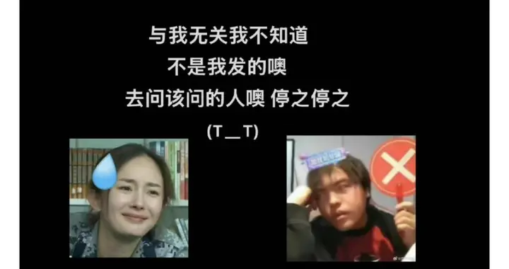 知名女明星丈夫承认有私生子！