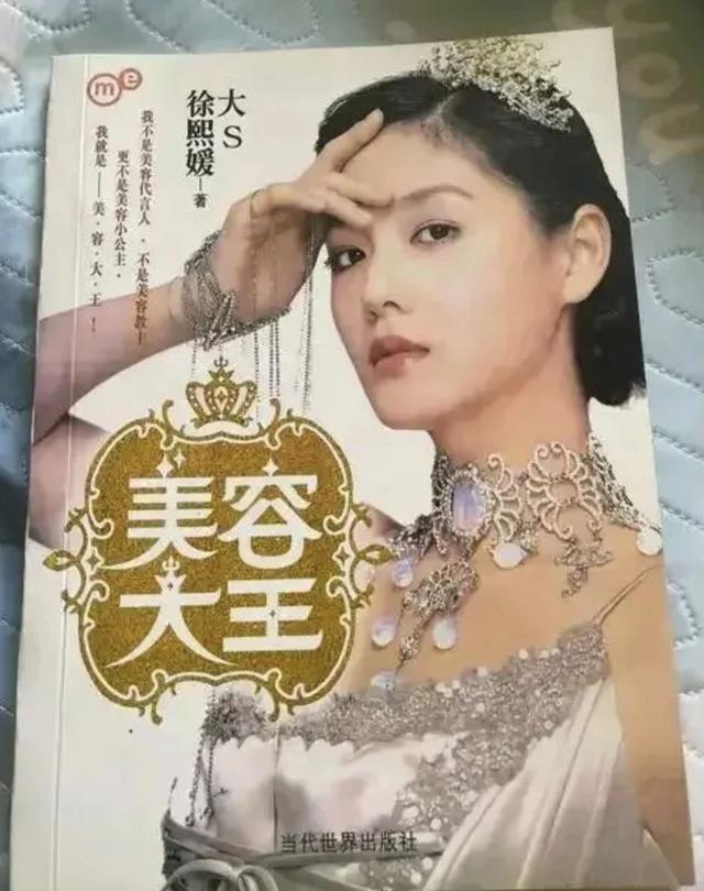 48岁女星大S日本身亡，最终死于婚姻？身边人：她早被榨干了