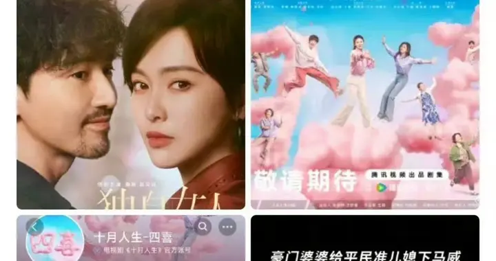 王家卫被扒《东邪西毒》30人PC被抓！《爱情没有神话》暂缓播出