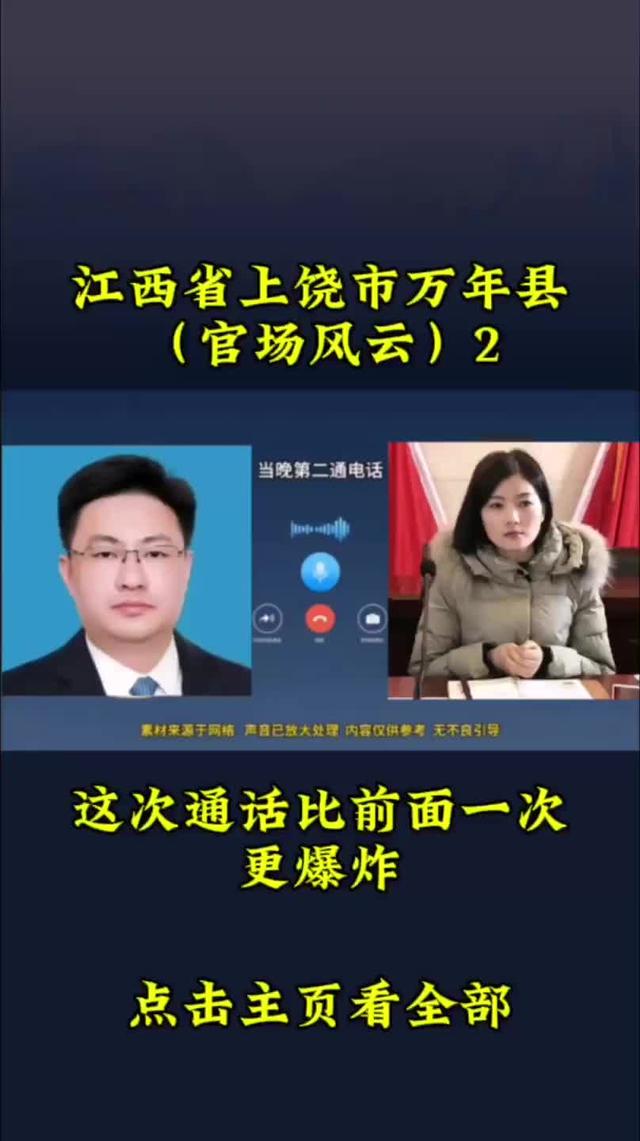录音证据成为双刃剑！真相大白之后，李佩霞老公能否选择原谅？