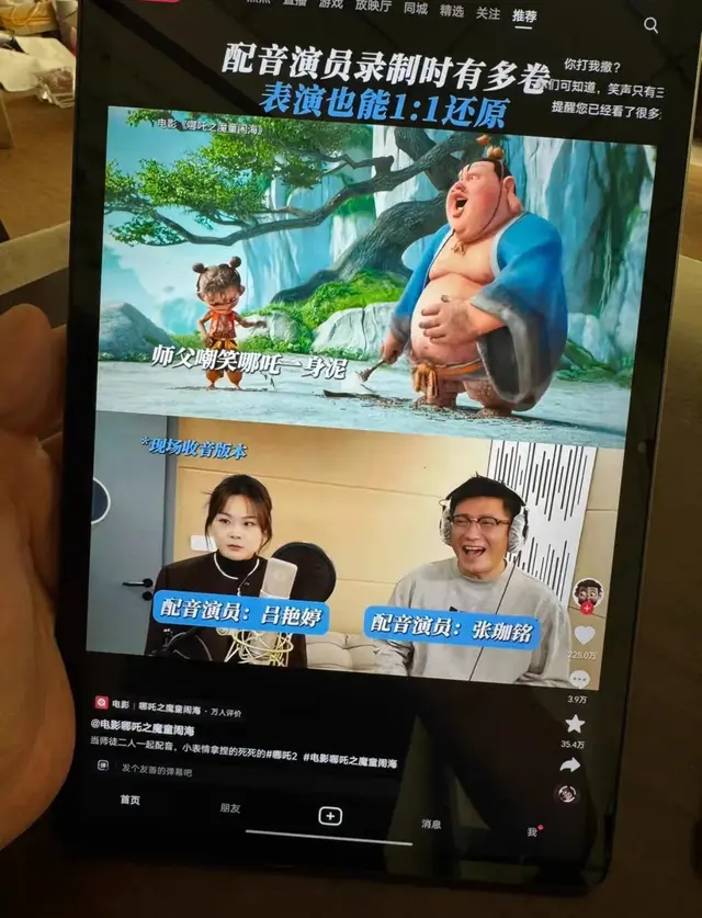 400多元联想昭阳K11平板，8600mAh电池，满足预算有限的学生使用