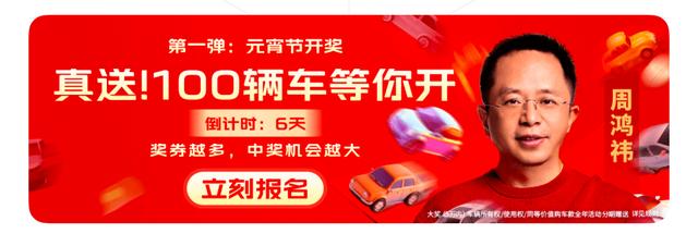 周鸿祎的科技营销秀：别拿 DeepSeek 炒作股价！