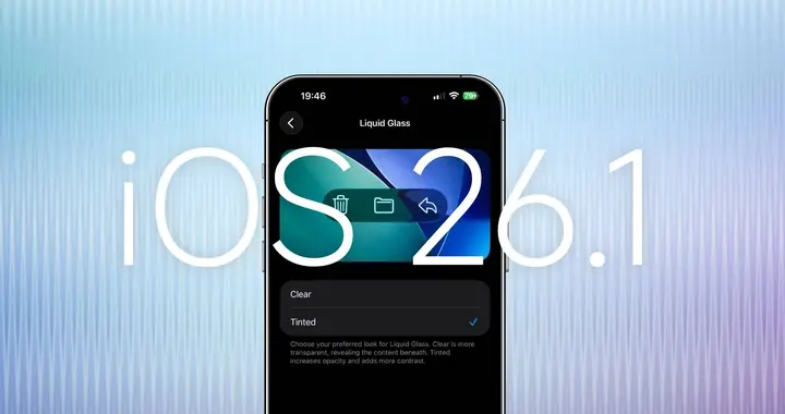 iOS26.1體驗出爐：16 Pro穩幀續航信號大反轉，像換了新機