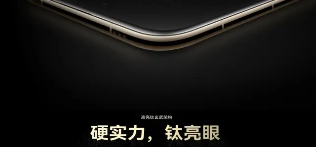 钛合金机身、昆仑屏、锦纤壳，Mate 70 如何无死角地提供可靠体验？
