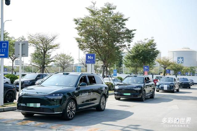 2024华为花粉年会圆满落幕：科技与热爱交织，共赴一场多彩之旅！