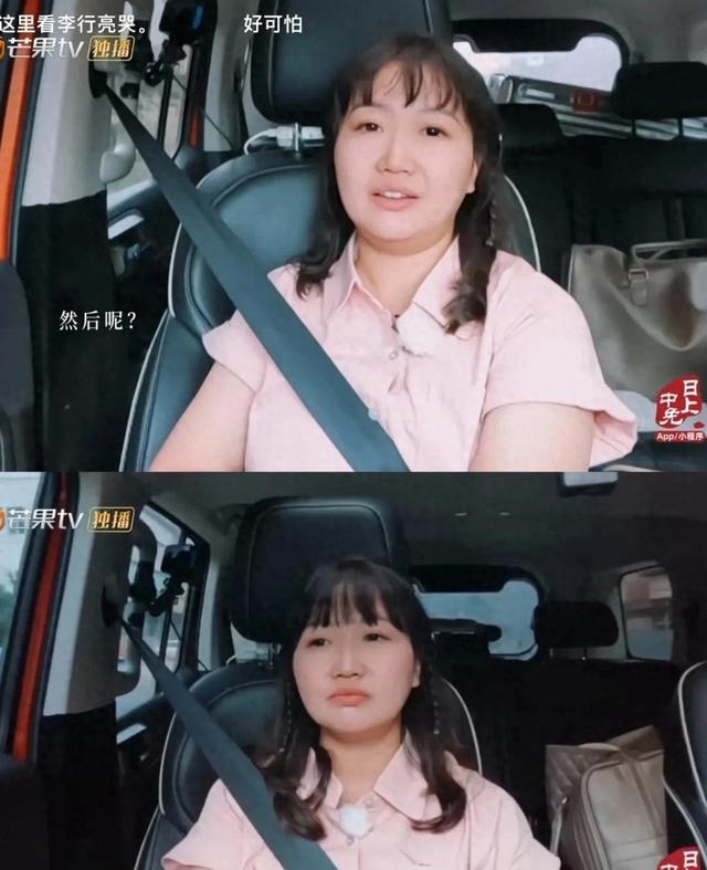 算是补录吗？这届网友的眼睛就是尺，放大看每一场细节！