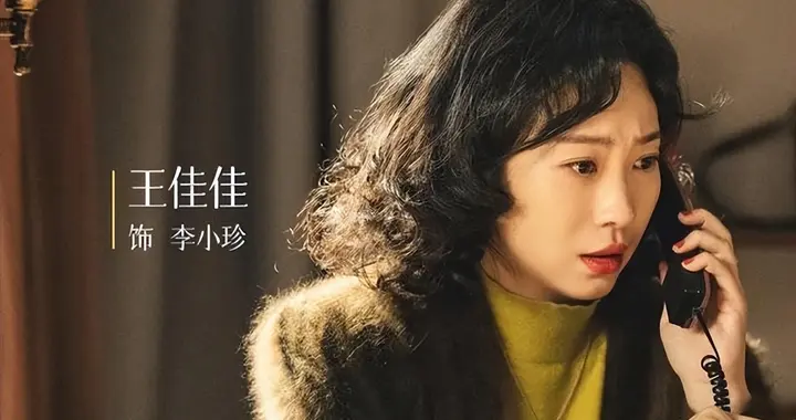 许亚军捧着，段奕宏护着，郭京飞宠着，演了55部戏，41岁终于红了