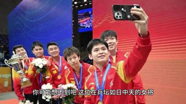 陈梦官宣再引发剧烈反响，张本宇含沙射影，马琳躺枪