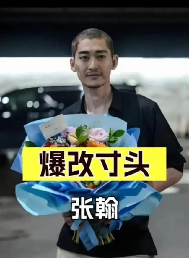 41岁张翰终于剪了寸头！甩掉校服油腻男，帅回硬汉巅峰！