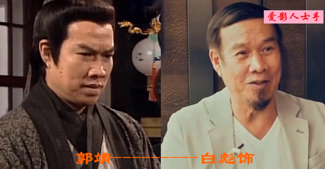 金轮法王|《神雕侠侣》演员今昔对比，老顽童逆生长，金轮法王瘫痪多年