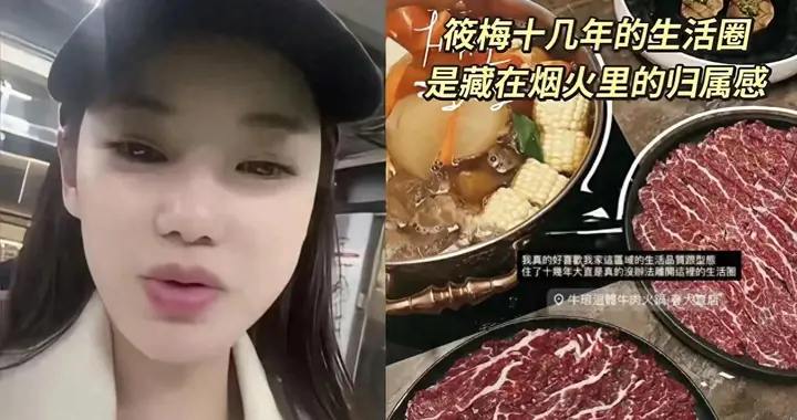 小杨阿姨有危机了！马筱梅翻脸找了新保姆，难怪玥箖这样称呼汪宝