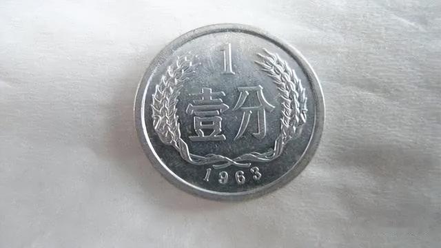 提个醒：这种1分硬币，一枚价值12000元，谁能找到？