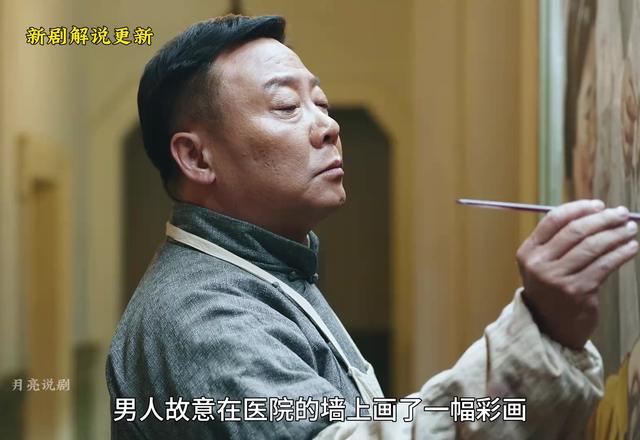 《暗夜与黎明》看到杨辉成为替死鬼，才明白，郑兰亭算计了所有人