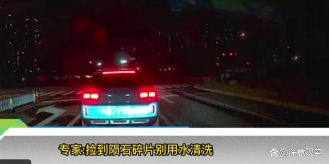 杭州上空陨石已“流浪”数亿年：捡到陨石不要洗，内有宝贵信息