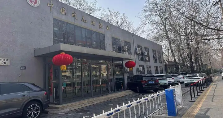 两届奥运冠军、中国羽毛球协会主席张军“失联”