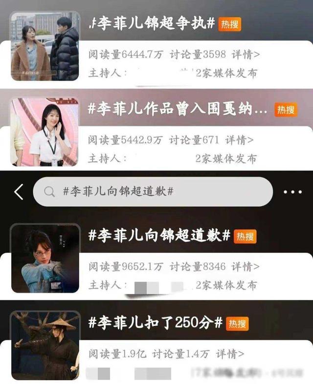 综艺节目|戛纳为起点，大牌男友后，综艺节目里被痛批