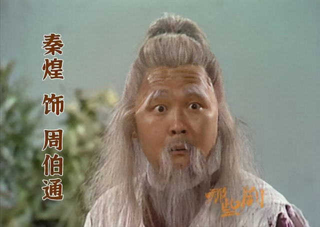 善恶终有报！76岁老戏骨晚年凄凉，住养老院暴瘦54斤儿女漠不关心