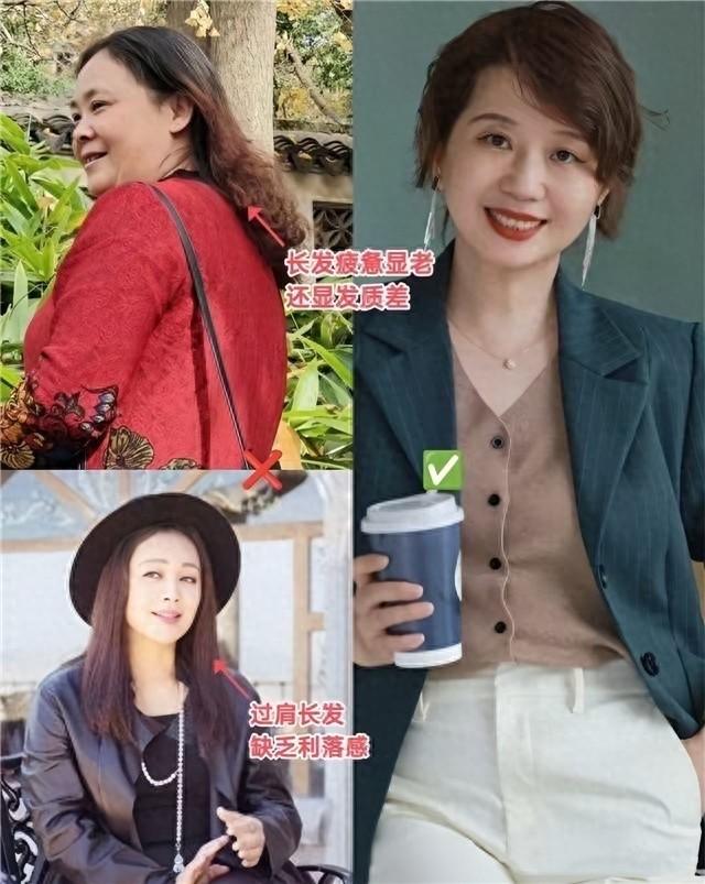 等你老了，尽量别烫小卷、留长发！换成这4种发型，更洋气显脸小