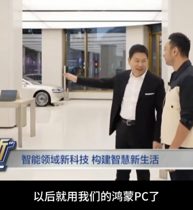 华为折叠新机曝光，可能比华为MateXT还猛