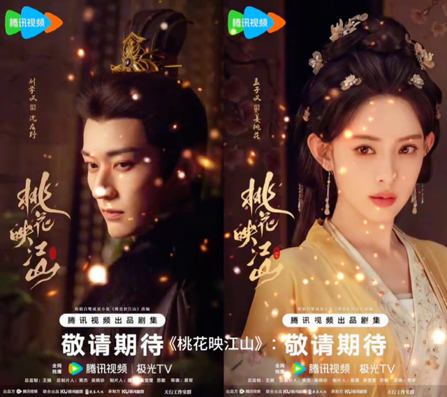 《桃花映江山》：男神女神携手演绎绝美爱恋，令人沉醉不已\uD83D\uDC96