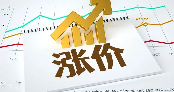 預言成真！內存漲價席卷手機圈，小米這波漲價基本確定了