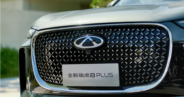 瑞虎8 PLUS获ENCAP五星安全认证 守护用户平安出行