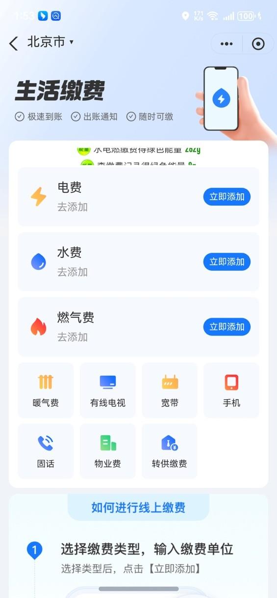 鸿蒙版支付宝来袭：功能全面升级，支付宝小程序也太好用辣！